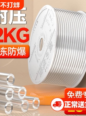 PU气管气动软管气泵空压机高压气管压缩气管透明管8/10/12mm气管