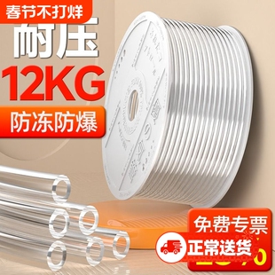 PU气管气动软管气泵空压机高压气管压缩气管透明管8/10/12mm气管