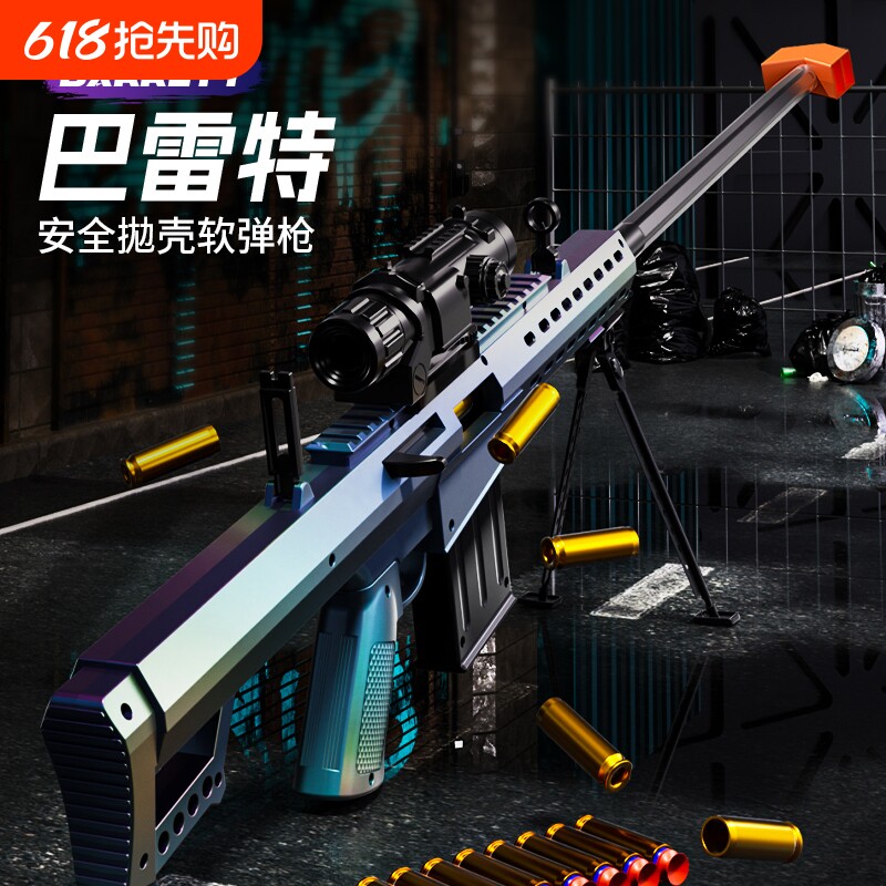 爆款打靶射击玩具儿童电子M416软弹枪小男孩运动移动手动礼物军事