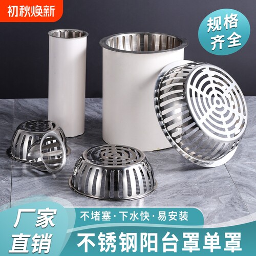 不锈钢防堵地漏盖|超3000次加购