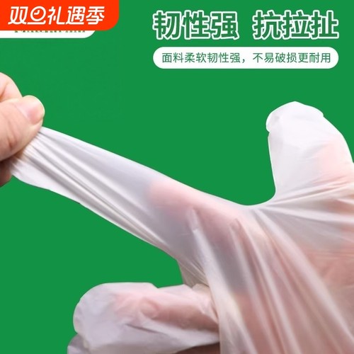环保可降解PIa手套全生物降解一次性手套食品级餐饮厨房麦当劳
