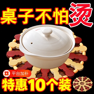 竹子隔热垫大号砂锅垫防烫餐桌垫子厚餐垫碗垫盘垫杯垫耐高温桌面