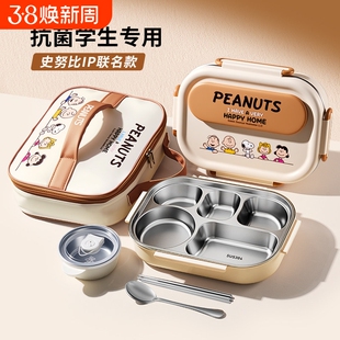 儿童保温饭盒女小学生上学专用男孩不锈钢分格餐盒饭碗四格五格