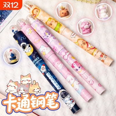热可擦钢笔小学生三年级专用矫正握姿卡通钢笔儿童钢笔热敏可擦可替换墨囊正姿初学者练字纯蓝卡皮巴拉钢笔