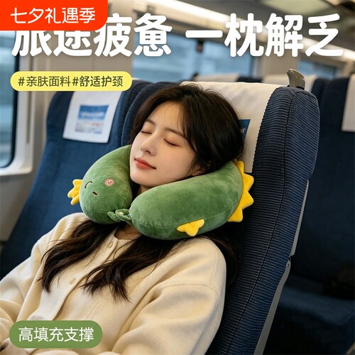 u型枕抱枕办公室午睡枕头飞机旅行枕护脖子枕颈椎u形靠枕护颈趴睡
