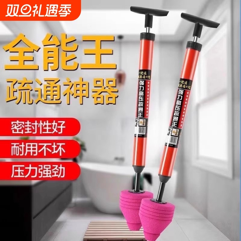高压枪马桶疏通神器一炮通高压气下水道强力管道通厕所堵塞疏通器