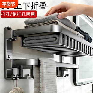 毛巾架卫生间置物架免打孔浴室挂杆厕所网篮浴巾架一体收纳挂架