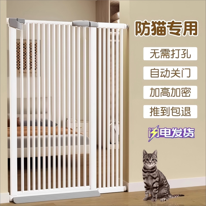 宠物围栏防猫门栏狗狗栅栏隔离拦猫咪神器挡板栏杆室内狗护栏笼子