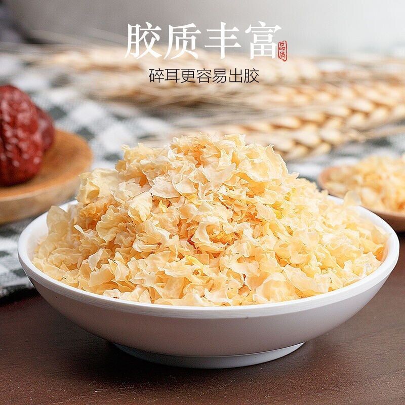 古田丑耳干货正宗糯银耳碎白木耳无硫孕妇雪耳莲子羹批发美味软糯