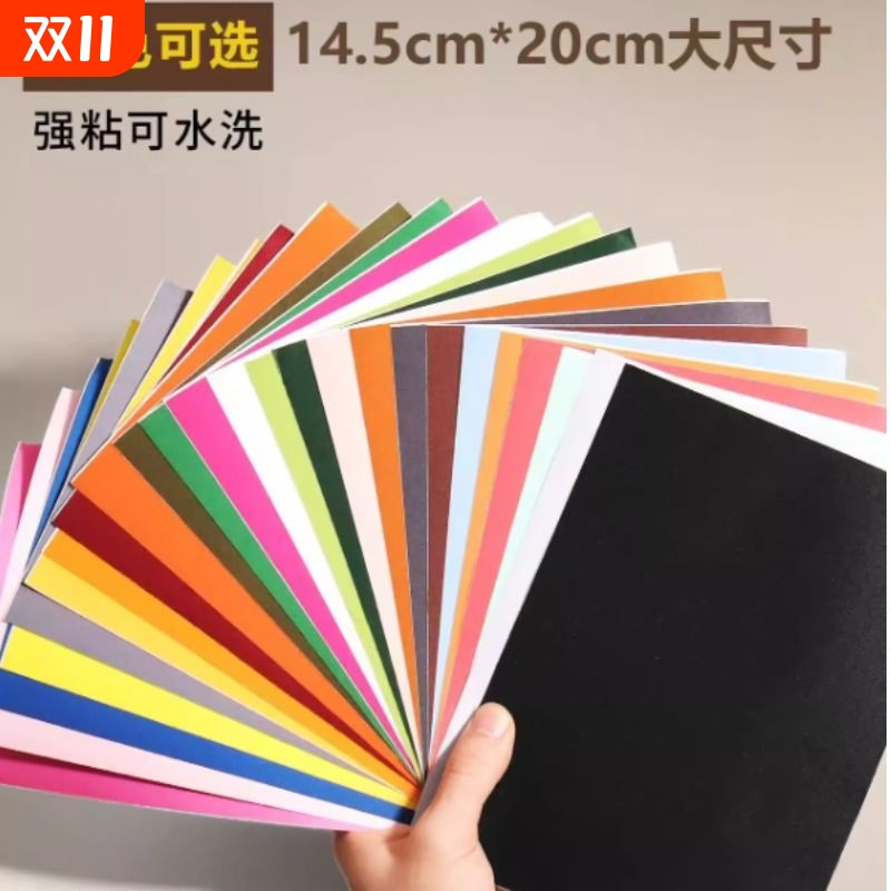 补羽绒服布贴自粘无痕修复破洞大号补丁贴衣服图案贴花补洞贴修复