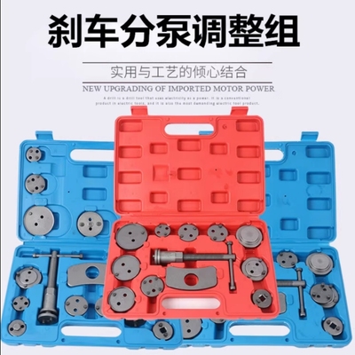 刹车片正反转拆装调整组刹车分泵回位工具刹车片更换专用工具碟式