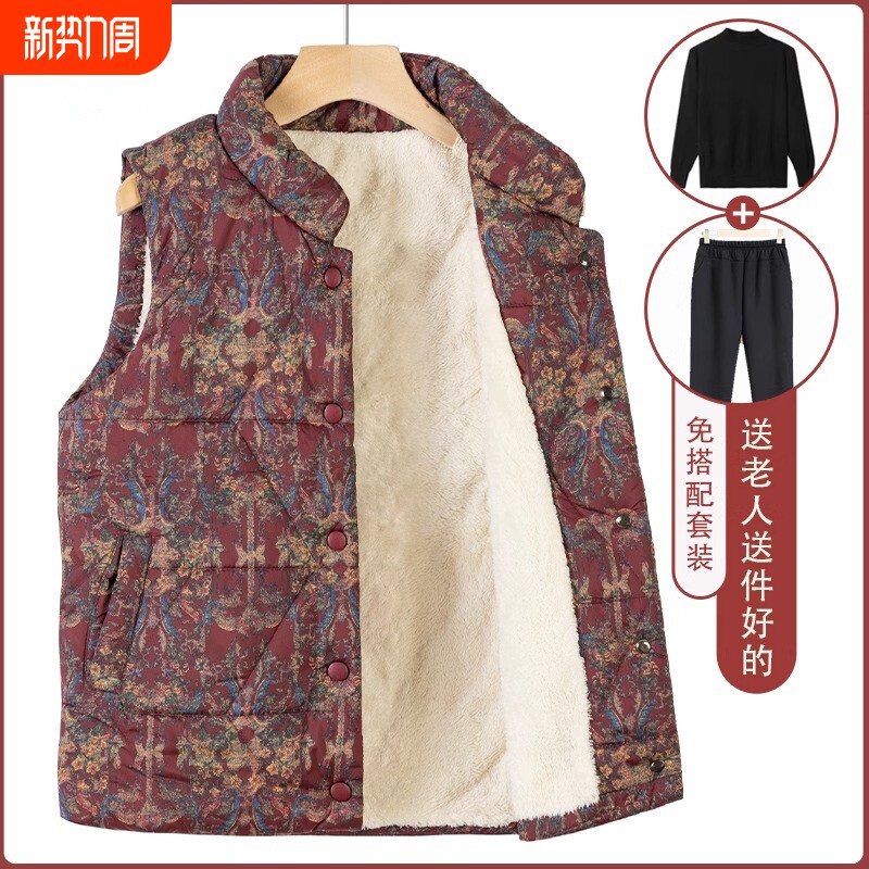 老太太马甲秋冬老人衣服奶奶冬装保暖棉背心妈妈马夹老年女装开衫