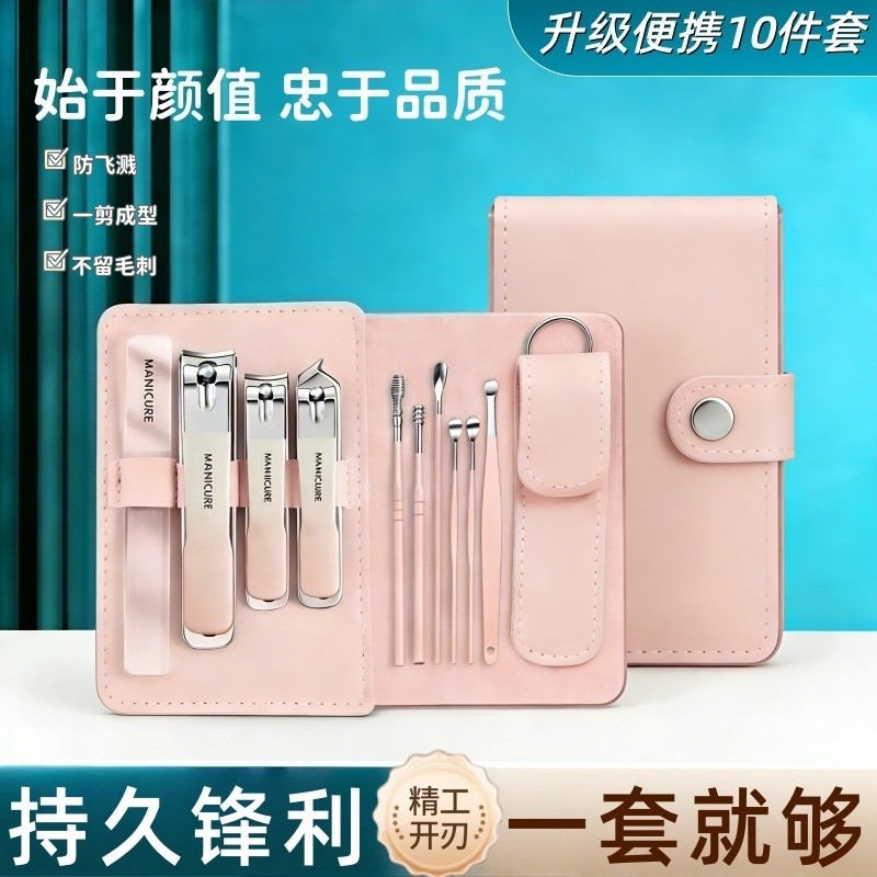 高端指甲刀套装家用男士指甲剪指甲钳防飞溅材质家用修甲工具套装
