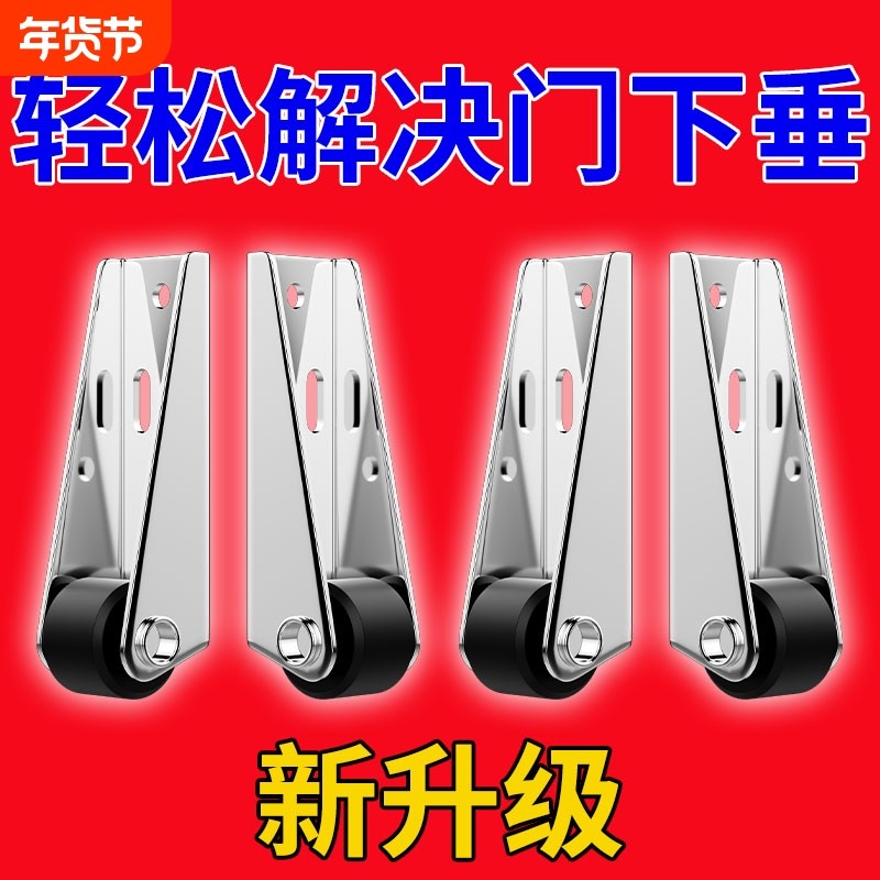 平移门轨道滑轮静音垂直微型家具移动承重尼龙万向支撑门下垂定向