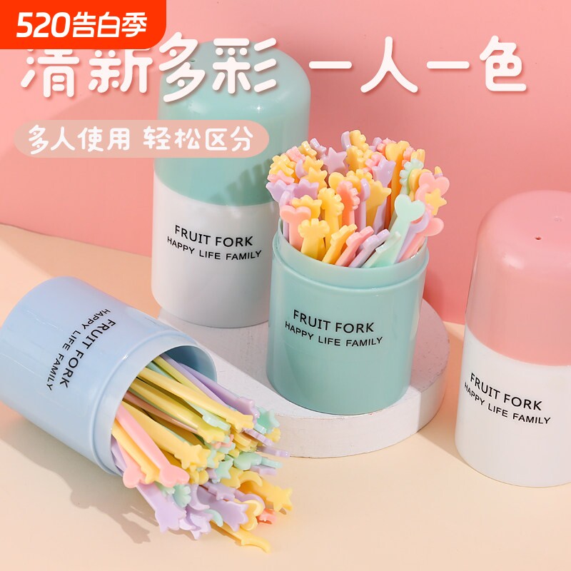 水果叉套装水果签一次性塑料两齿家用吃水果蛋糕甜品叉点心小叉子