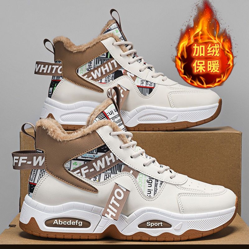 东北雪地靴户外高帮男鞋冬季新学生运动板鞋回力加绒加厚保暖棉鞋