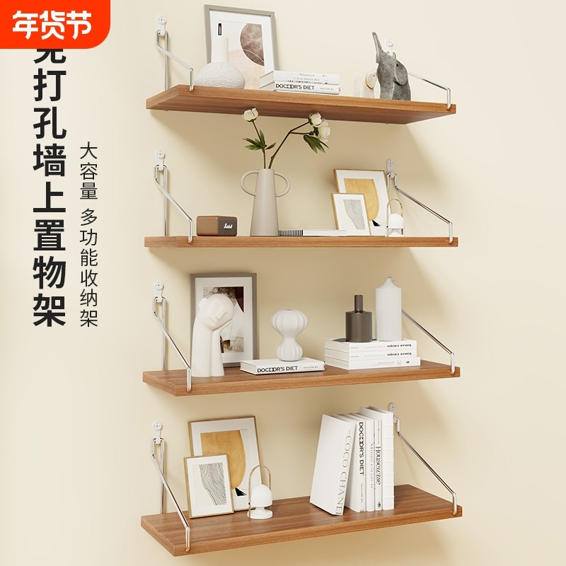 墙上置物架免打孔头绳发箍搁板卫生间壁挂式梳子发圈气垫收纳神器,收纳整理,整理架/置物架/收纳架,淘宝优惠券,粉丝福利购,淘宝优惠卷