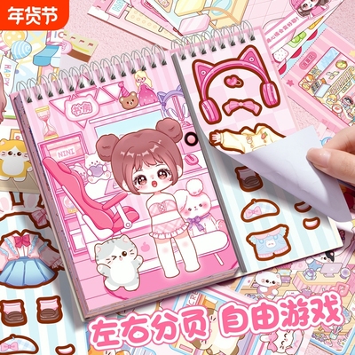 3D立体微缩场景贴纸|千人加购