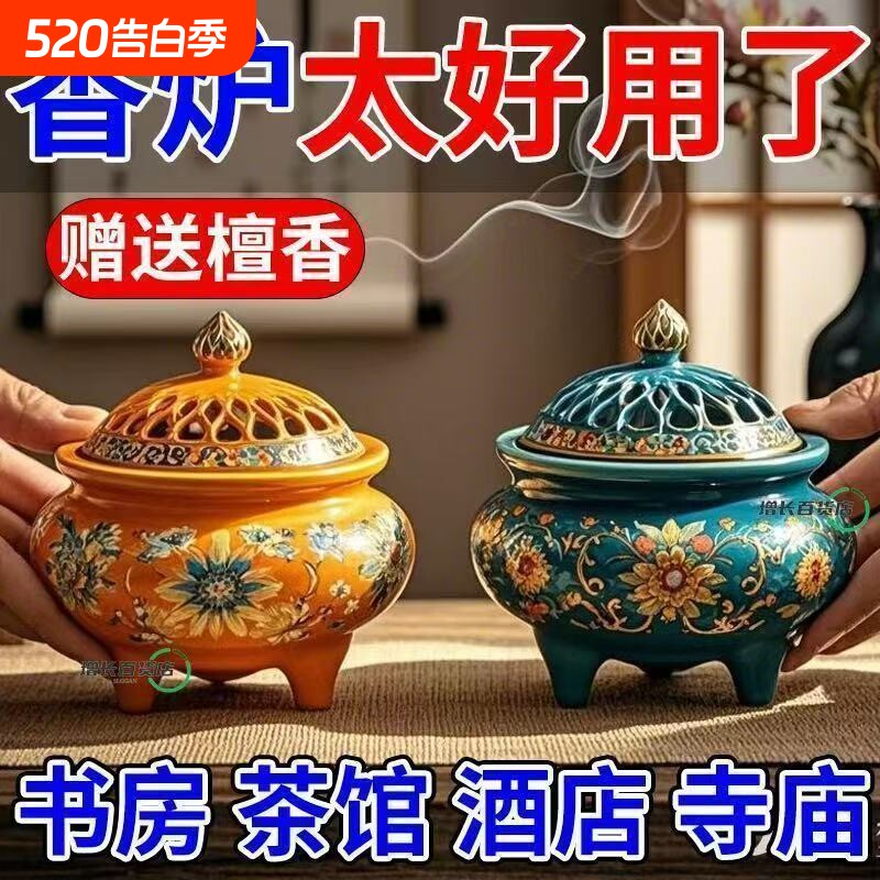 【艾草蚊香】盘香家用孕妇儿童宝宝可用室内熏香艾叶驱蚊宠物香薰