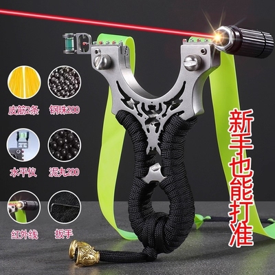 【原装精工】带红外线弹弓高精度