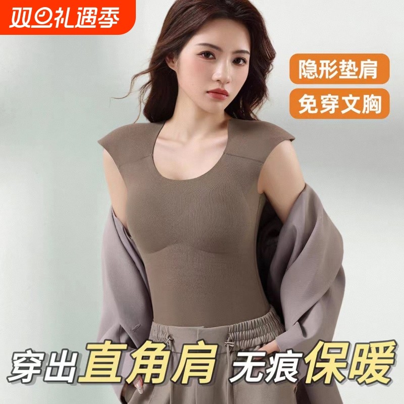 垫肩加绒保暖背心内衣女直角肩