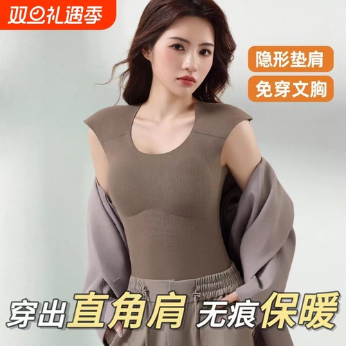 垫肩加绒保暖背心内衣女直角肩