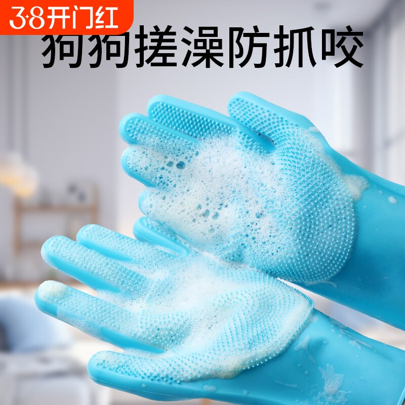 宠物手套撸猫梳毛洗澡狗狗美容用品猫咪撸毛神器洗狗防咬搓澡沐浴
