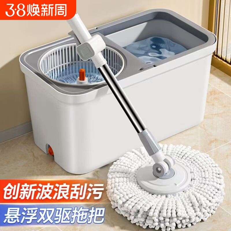旋转拖把家用自动脱水2026新款免手洗拖地神器一拖净墩布桶平板