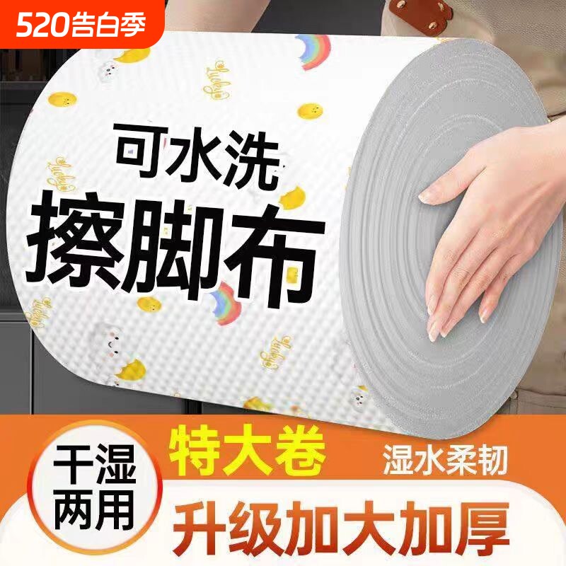 一次性擦脚布足浴家用吸水印花擦脚纸洗脚抹脚巾足疗毛巾懒人专用