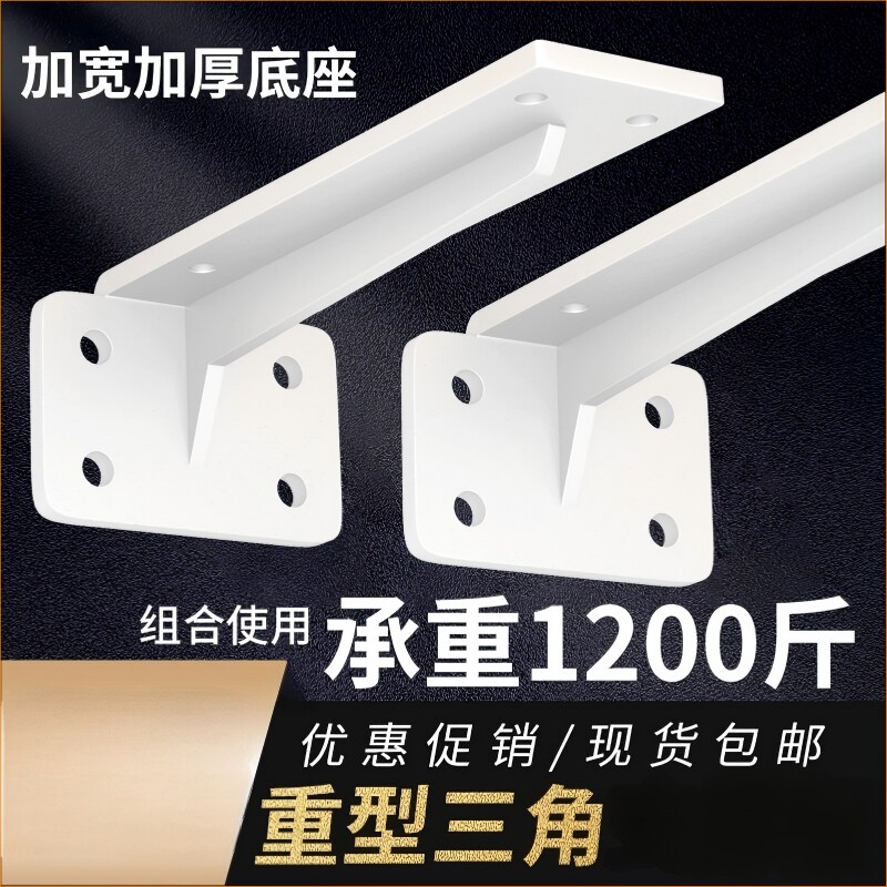 三角支撑架墙上书桌悬空电视柜承重支架托架三脚架置物架固定角铁图片