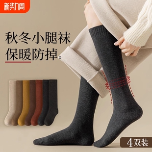 加绒小腿袜子女款 加厚加长防下滑长筒袜女士保暖高筒月子袜 秋冬季