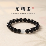 天然黑曜石手链女海蓝宝男女款水晶手饰品转运珠能量手串情侣礼物