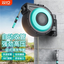 自动伸缩水管壁挂式高压水枪回收软管洗车家用强增压浇水浇花冲洗