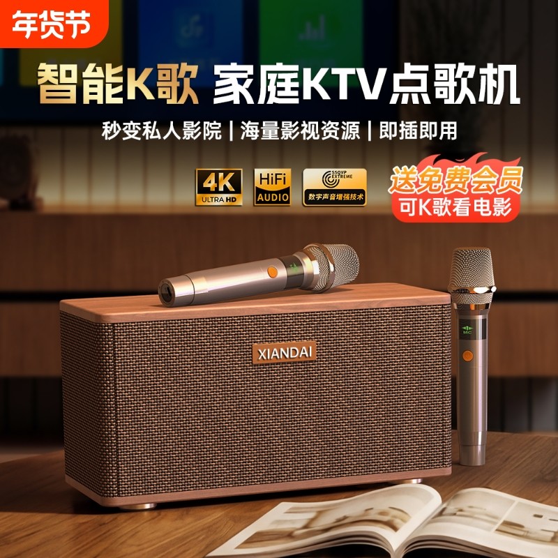 现代BK03无线蓝牙K歌音箱一体大音量高音质音响麦克风话筒家用,影音电器,无线/蓝牙音箱,淘宝优惠券,粉丝福利购,淘宝优惠卷