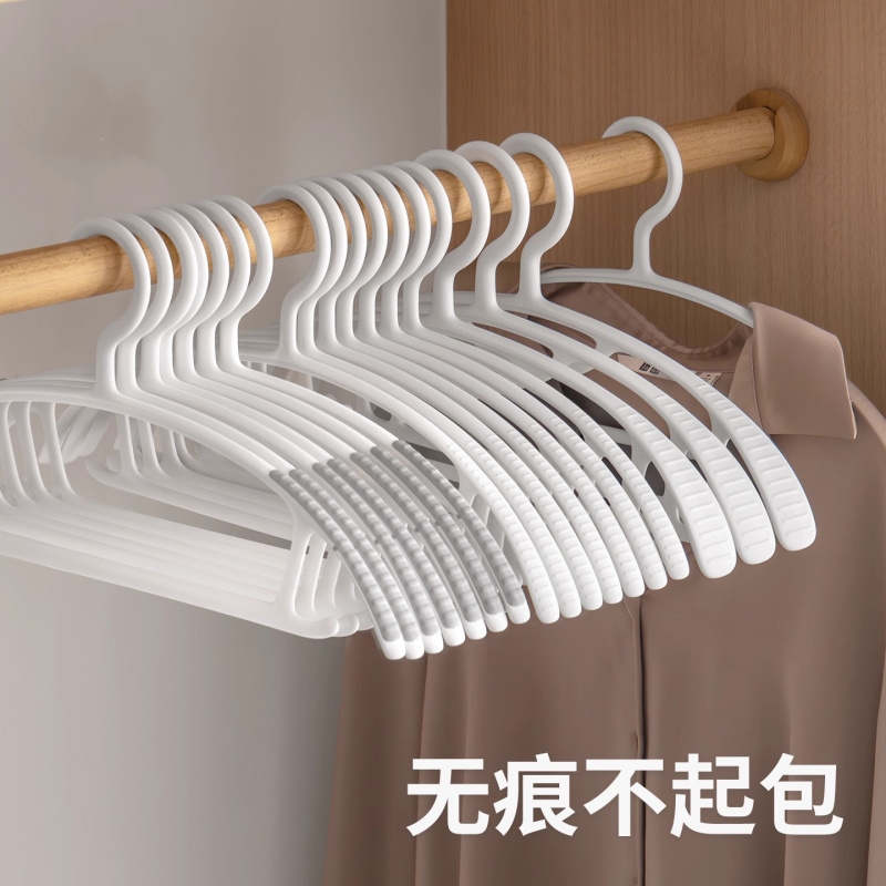 无痕晾衣架防滑加粗承重强