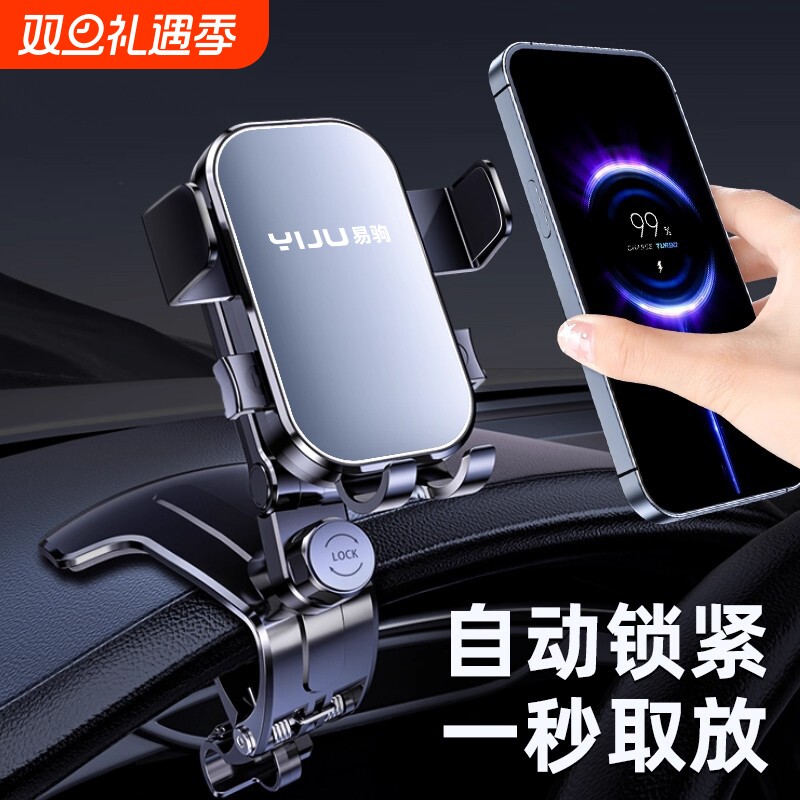 车载手机支架2025新款汽车中控仪表台车用导航固定专用支撑架通用