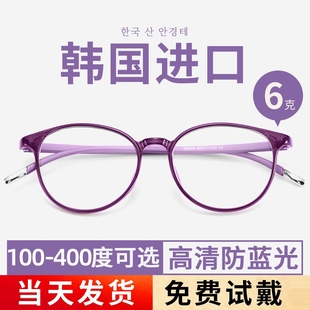 老花镜女高档品牌正品 超轻高清老人年轻老光眼镜 中老年防蓝光时尚