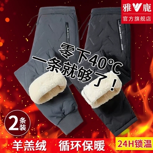 保暖裤男士冬季羊羔绒加绒加厚男款外穿束脚防风防寒直筒羽绒棉裤