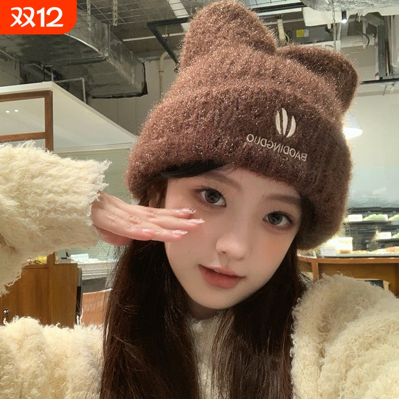 2025新款可爱耳朵针织毛线帽女秋冬季护耳保暖毛绒冷帽潮白色黑色