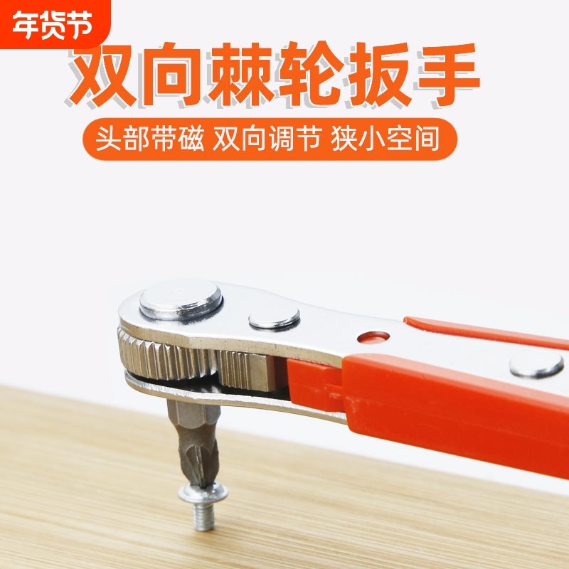 直角拐弯器十字一字短批头正反转棘轮螺丝刀弯头磁性扳手组套,五金/工具,其它工具,淘宝优惠券,粉丝福利购,淘宝优惠卷