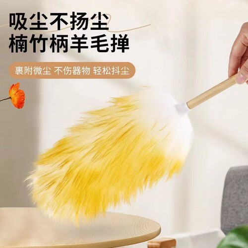 鸡毛禅除尘掸大扫除可伸缩羊毛掸