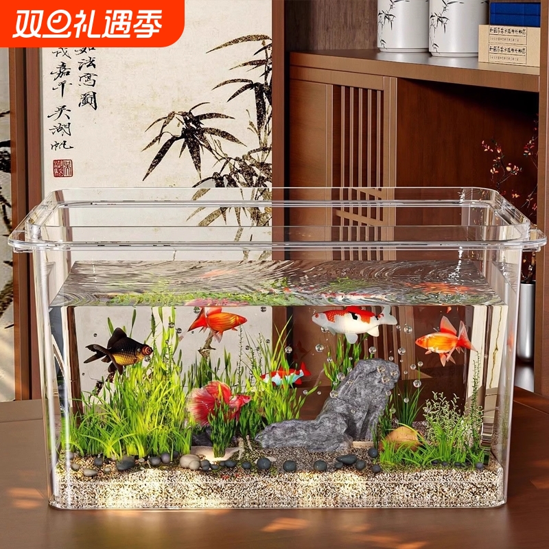 金鱼仿玻璃亚克力鱼缸小型桌面家用办公室透明小龟迷你方形仿水缸