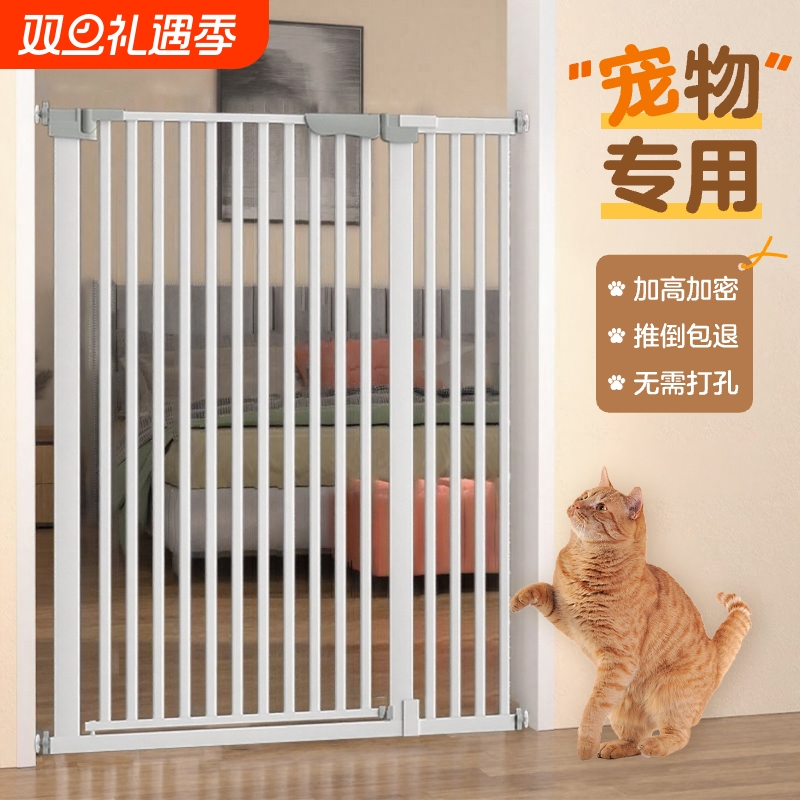 宠物围栏防猫门栏宠物阻拦门猫咪栅栏隔离门狗狗围栏室内挡板笼子