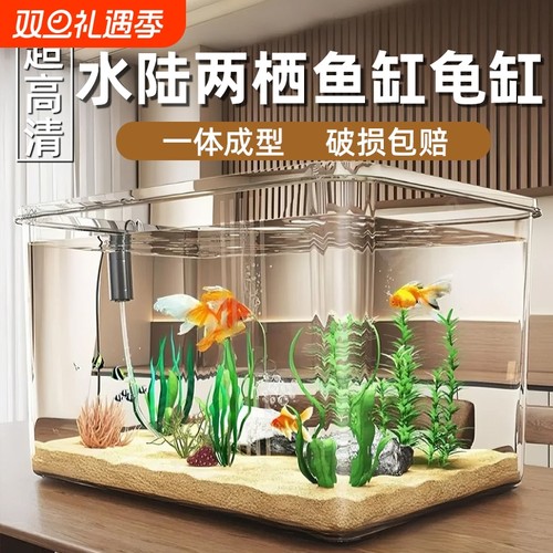 桌面鱼缸客厅小型乌龟缸生态缸