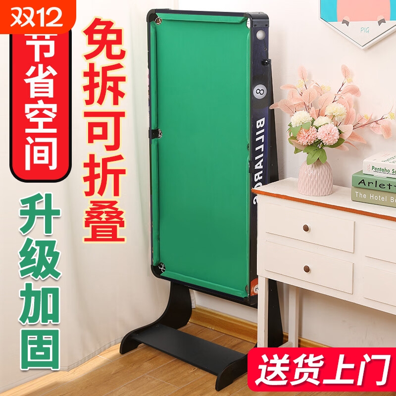 可折叠式台球桌儿童家用迷你桌球台玩具小型室内家庭成人男孩益智