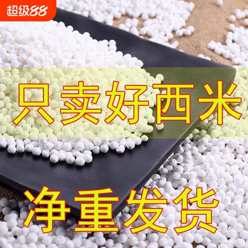 Q弹软糯有嚼劲