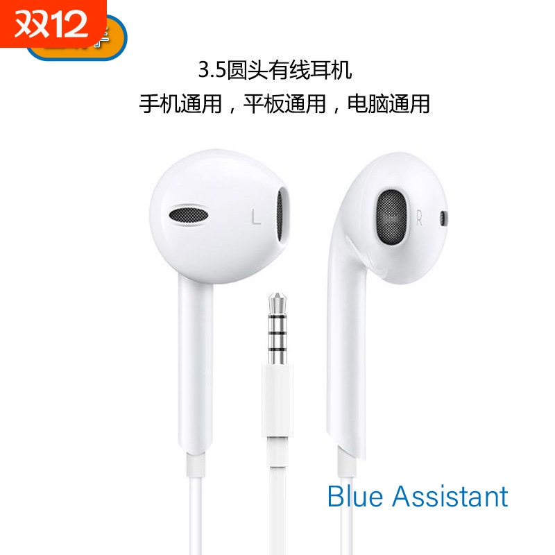 k歌带麦克风高音质重低音苹果6s有线耳机华为oppo手机通用入耳式