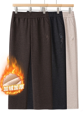 中老年人妈妈秋冬休闲裤加绒加厚呢子长裤老太太奶奶绣花宽松裤子