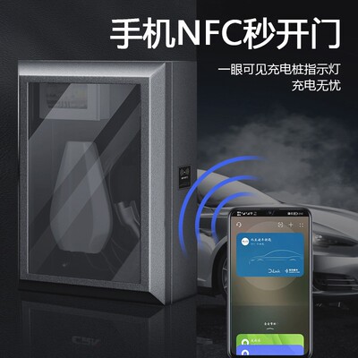 NFC手机感应解锁顺丰发货