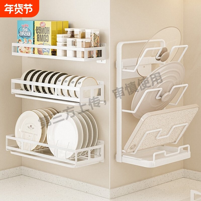 厨房置物架壁挂锅盖架多功能碗碟收纳架不锈钢调料架沥水挂架墙面,厨房/烹饪用具,厨房置物架/置物柜/角架,淘宝优惠券,粉丝福利购,淘宝优惠卷